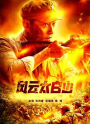 av大全免费在线观看